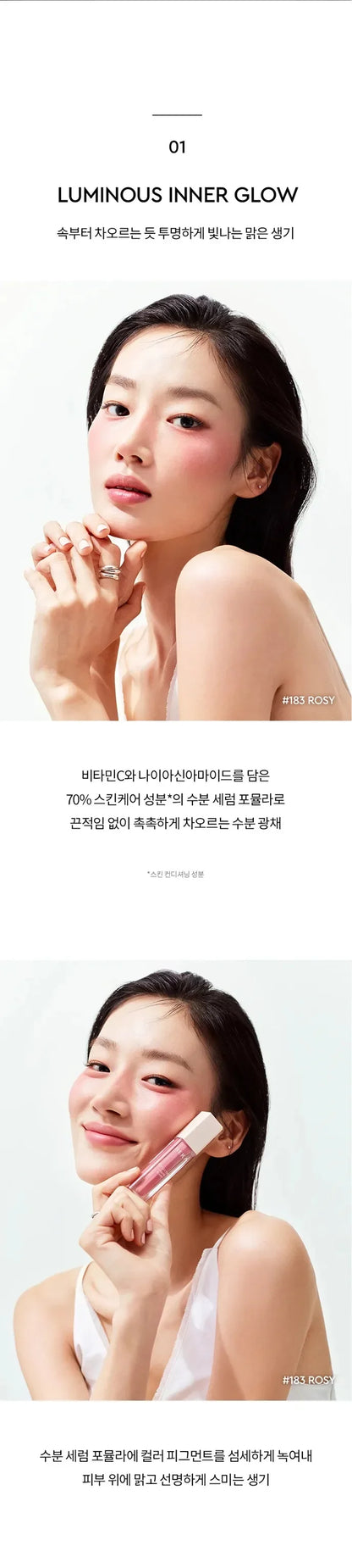 HERA - Reflection Liquid Blush + Lip Concealer + Cleansing Foam 50g (Felix Pick)