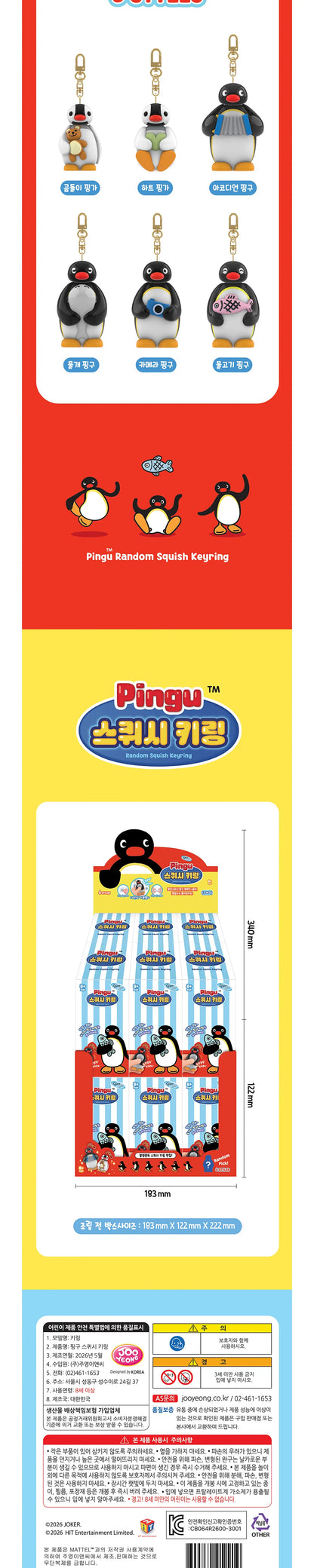 Pingu - Random Squish Keyring