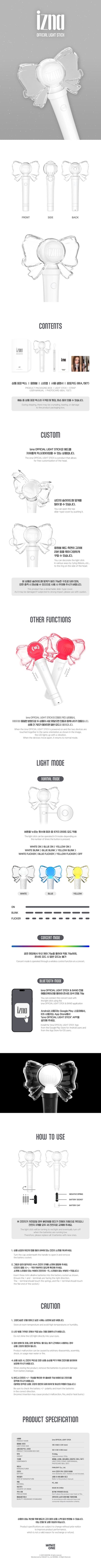 izna Official Light Stick [Pre-Order]