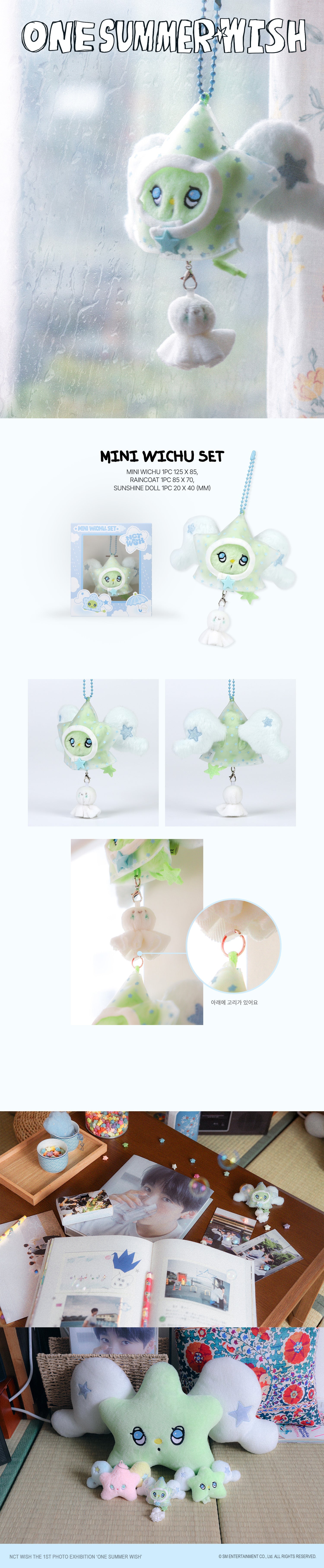 [Pre-Order] NCT WISH - ONE SUMMER WISH Mini WICHU Set