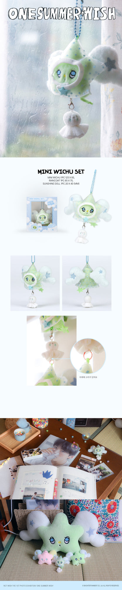 [Pre-Order] NCT WISH - ONE SUMMER WISH Mini WICHU Set
