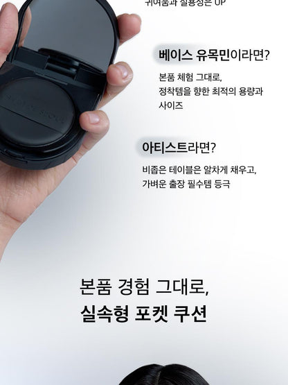 JAVIN DE SEOUL - Wink Cushion Pocket 8g (Mini)