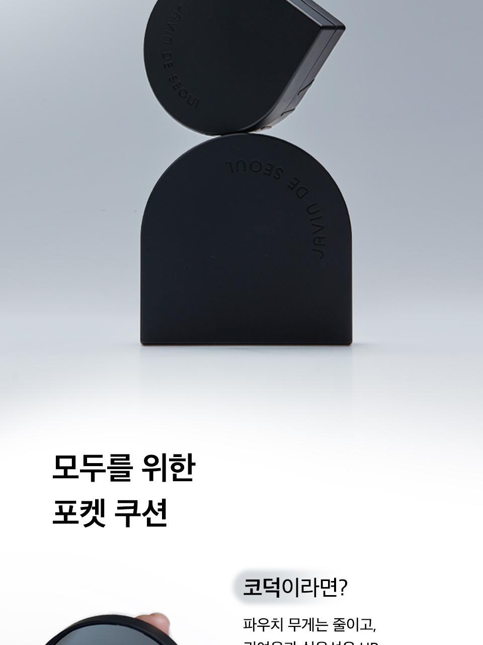 JAVIN DE SEOUL - Wink Cushion Pocket 8g (Mini)