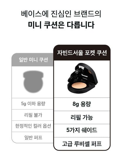 JAVIN DE SEOUL - Wink Cushion Pocket 8g (Mini)