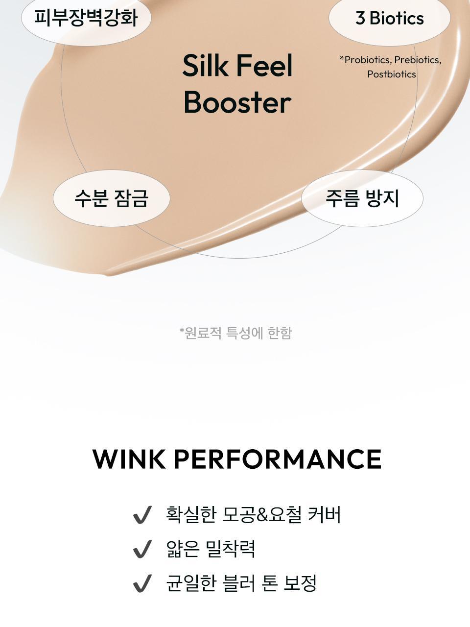 JAVIN DE SEOUL - Wink Cushion Pocket 8g (Mini)