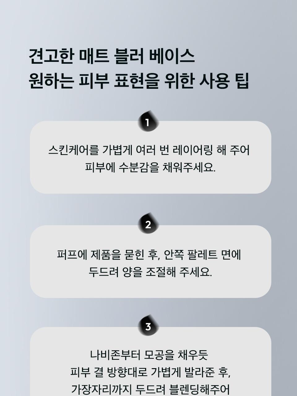 JAVIN DE SEOUL - Wink Cushion Pocket 8g (Mini)
