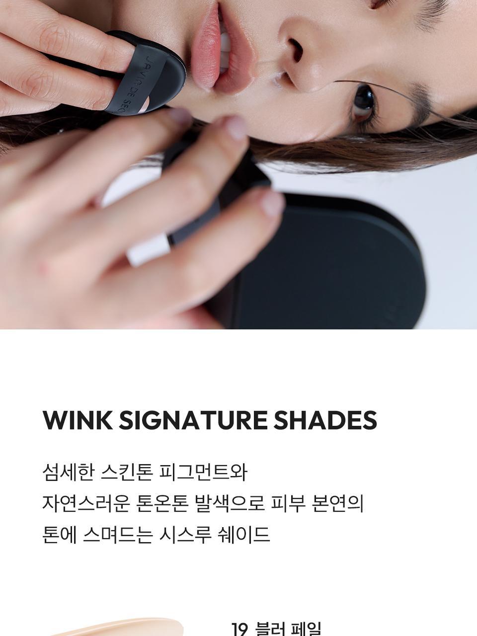 JAVIN DE SEOUL - Wink Cushion Pocket 8g (Mini)