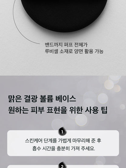 JAVIN DE SEOUL - Wink Cushion Pocket 8g (Mini)