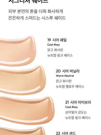 JAVIN DE SEOUL - Wink Cushion Pocket 8g (Mini)