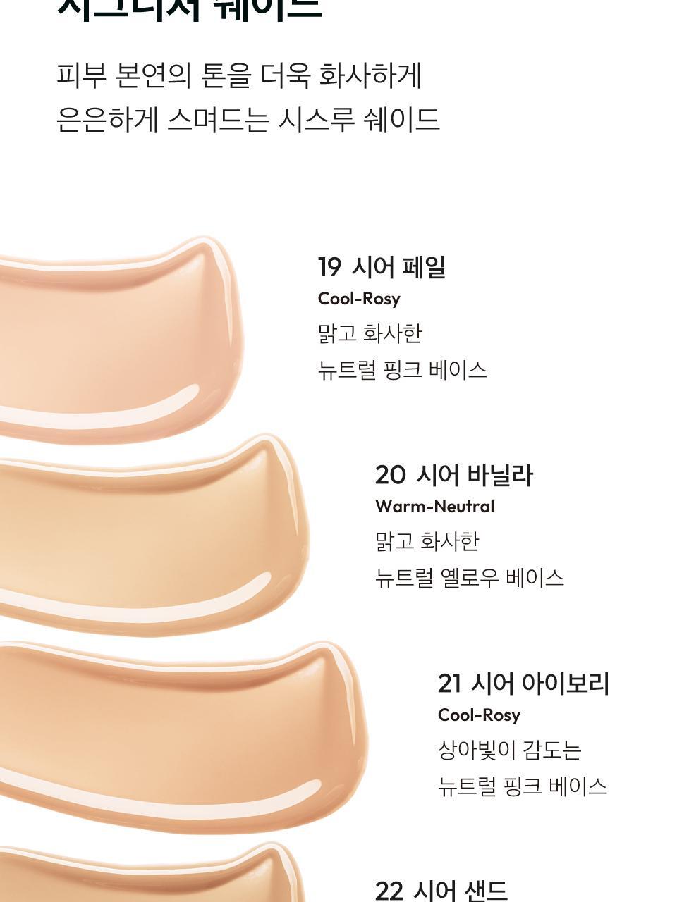 JAVIN DE SEOUL - Wink Cushion Pocket 8g (Mini)