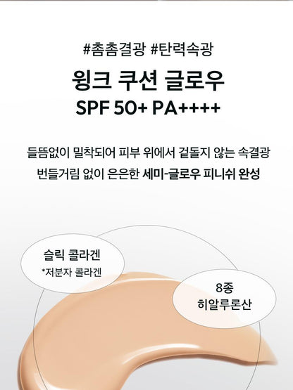 JAVIN DE SEOUL - Wink Cushion Pocket 8g (Mini)