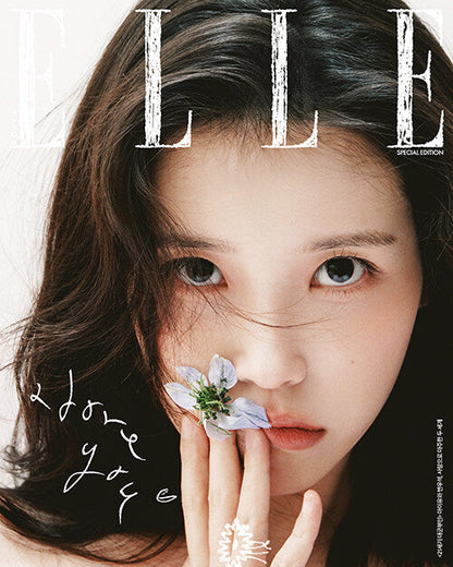 (Pre-Order) ELLE Korea Magazine Special Edition April 2026 (Cover: IU & Byeon Woo Seok) - D (IU)
