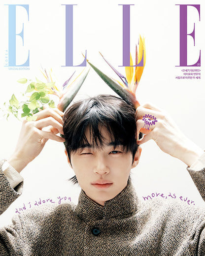 (Pre-Order) ELLE Korea Magazine Special Edition April 2026 (Cover: IU & Byeon Woo Seok) - F (BYEON WOO SEOK)