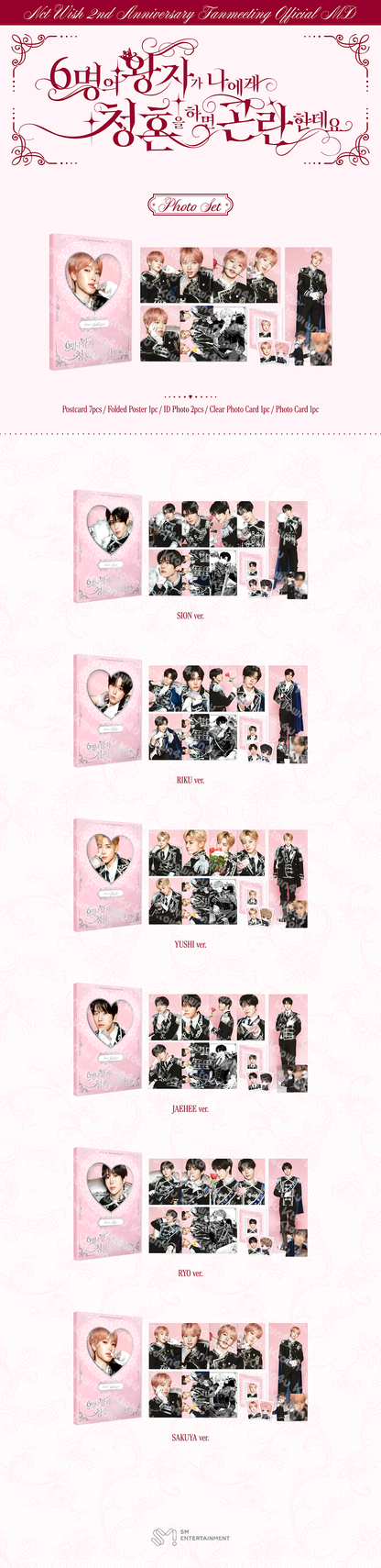 NCT WISH - 2nd Anniversary Fanmeeting Photo Set