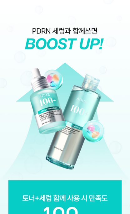 Anua - PDDRN 100 Hyaluronic Acid Booster Toner 250ml (+40ml)
