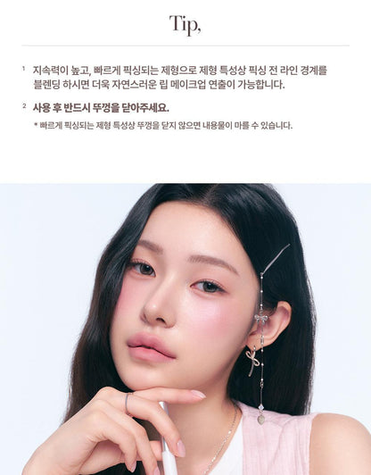 Heart Percent - Dote On Mood Lineproof Lip Pencil (SUNGHO’s Pick)