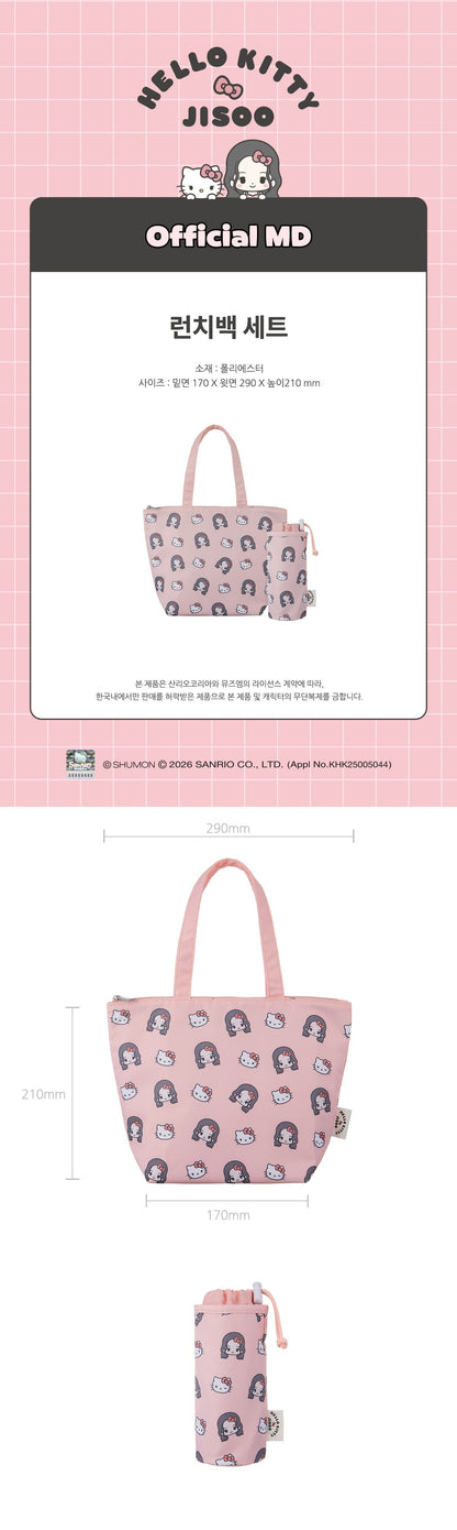 HELLO KITTY x JISOO - Lunch Bag Set
