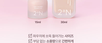 2aN Mini Long Wearing Foundation