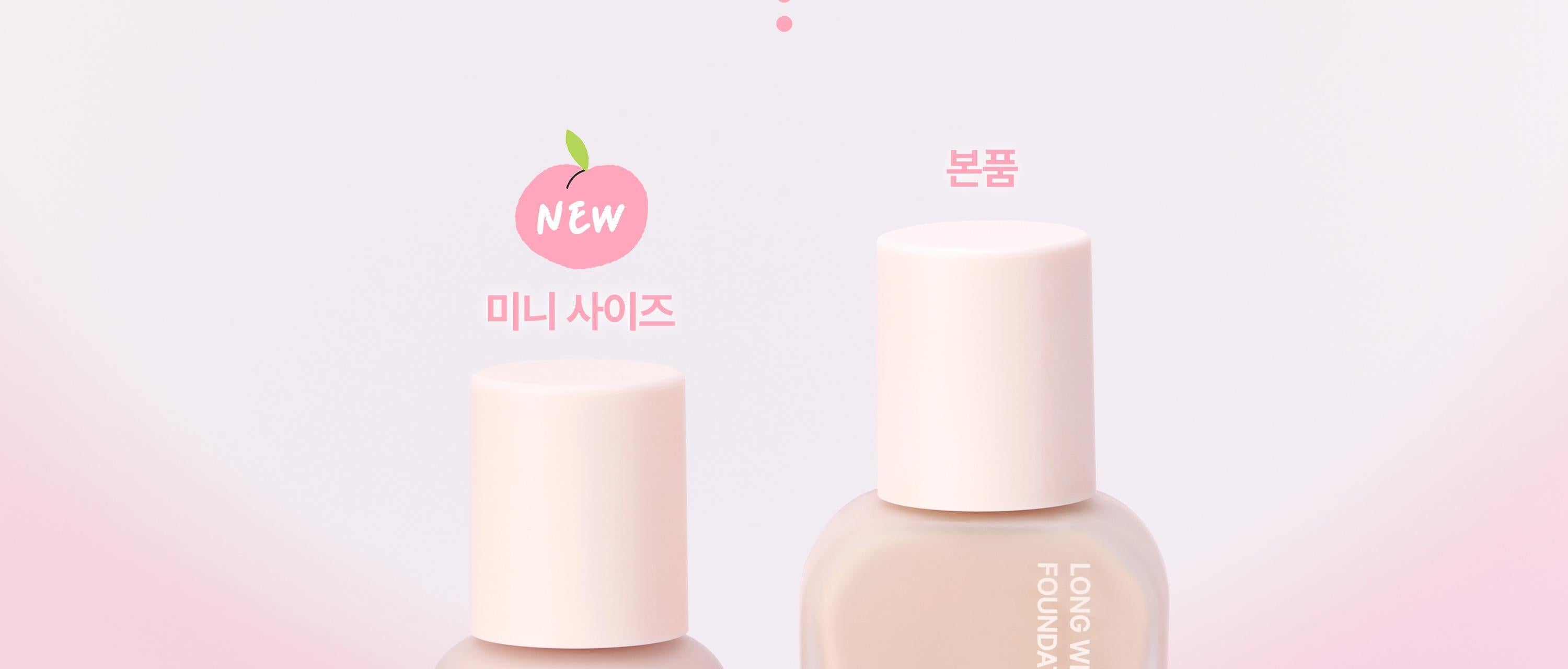 2aN Mini Long Wearing Foundation