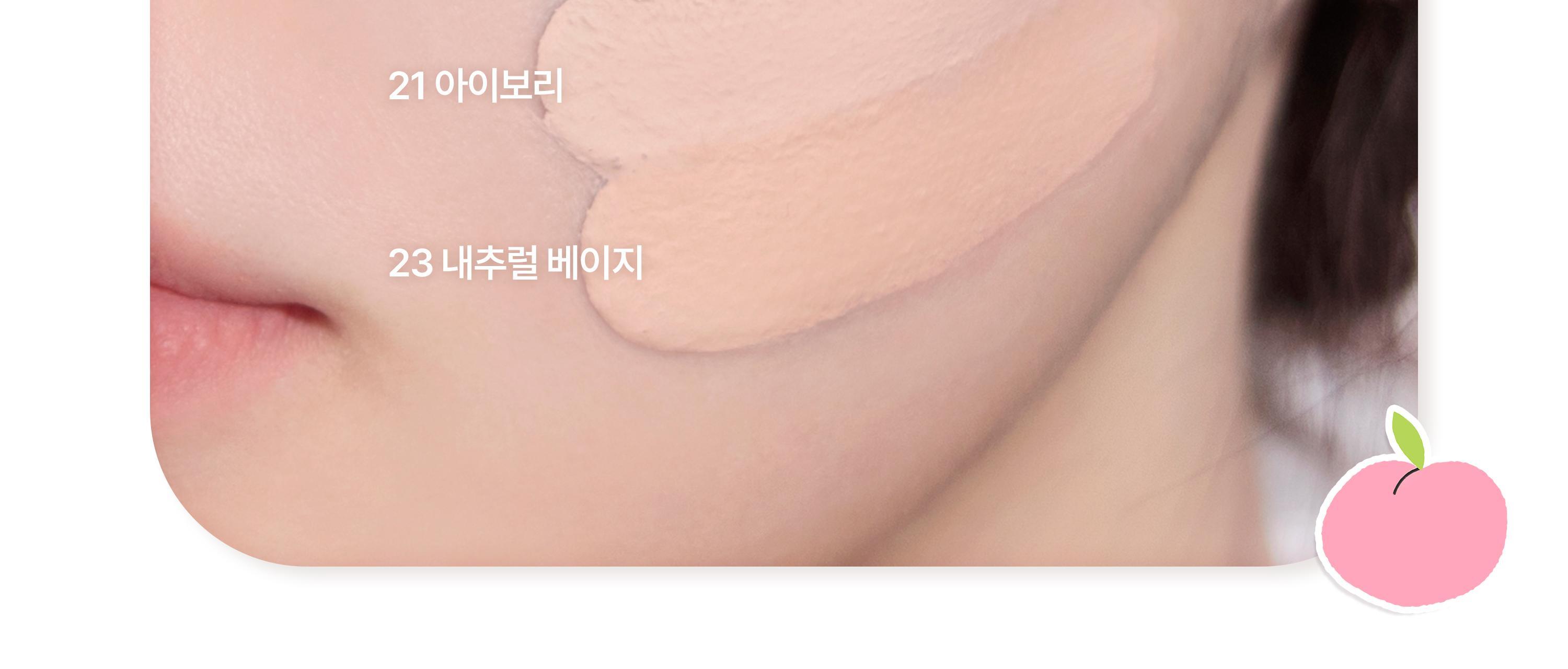 2aN Mini Long Wearing Foundation