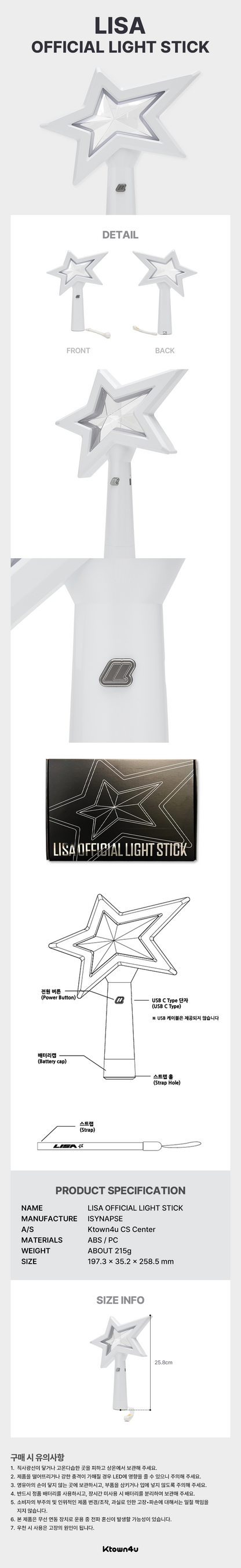 LISA Official Light Stick