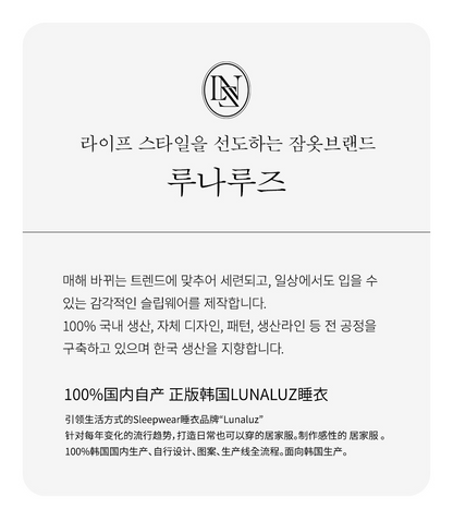 LUNALUZ WOMEN Versailles Square Neck Modal Cotton Shirt Pajama Set