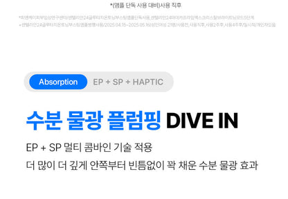 Centellian24 - Madeca Prime Max (Hyper Lifting & Firming Beauty Device)