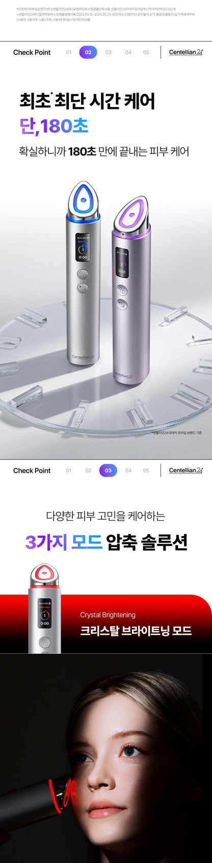 Centellian24 - Madeca Prime Max (Hyper Lifting & Firming Beauty Device)