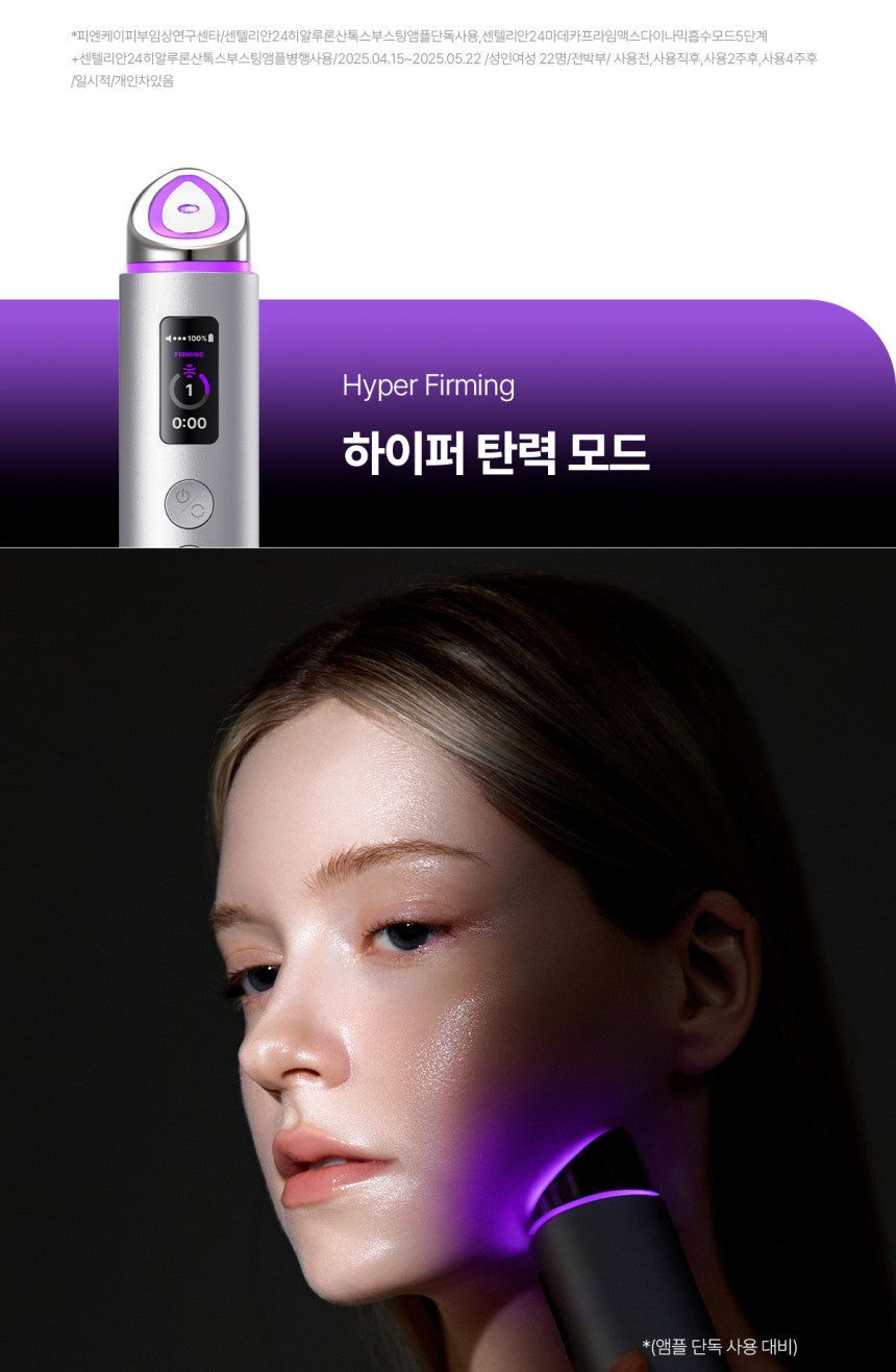 Centellian24 - Madeca Prime Max (Hyper Lifting & Firming Beauty Device)