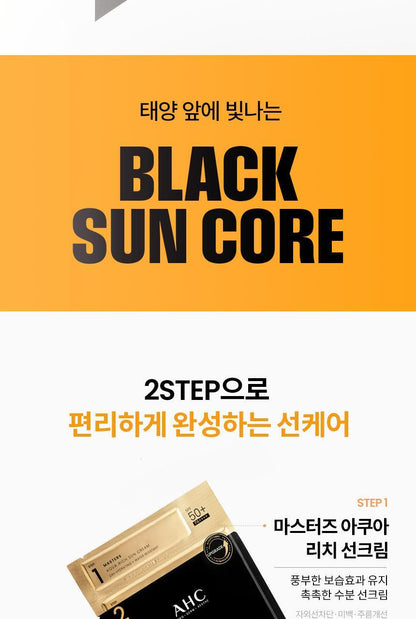 AHC - Masters Pro Sun Patch 2 Step (4ea)