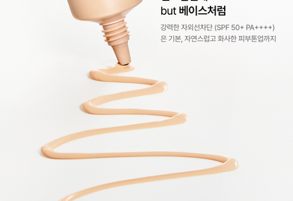 Anua - Matte But Glow Cover Beige 50ml (1+1) [Foundation-Free]