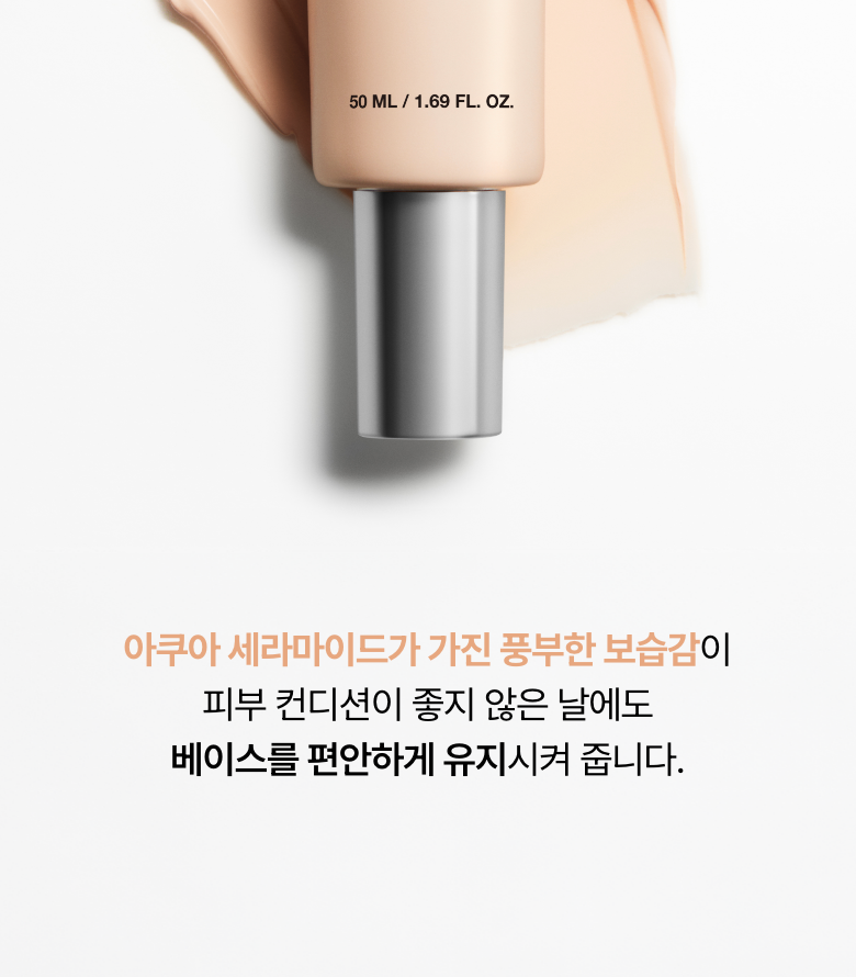 Anua - Matte But Glow Cover Beige 50ml (1+1) [Foundation-Free]