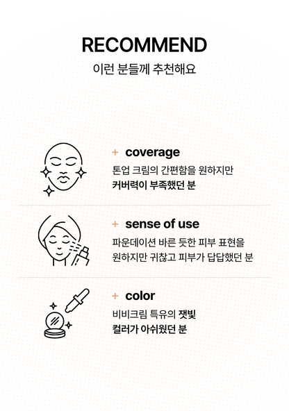 Anua - Matte But Glow Cover Beige 50ml (1+1) [Foundation-Free]