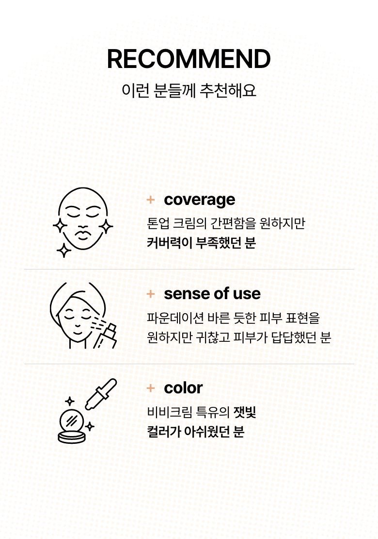 Anua - Matte But Glow Cover Beige 50ml (1+1) [Foundation-Free]