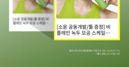 beplain - Mung Bean Pore Scaling Water 150ml + Cotton Pad 40 Sheets
