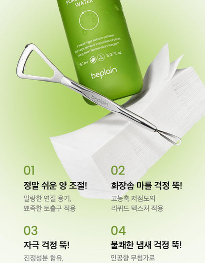 beplain - Mung Bean Pore Scaling Water 150ml + Cotton Pad 40 Sheets