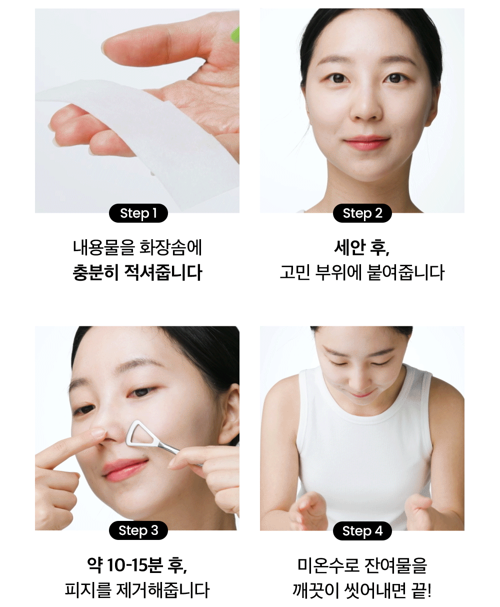 beplain - Mung Bean Pore Scaling Water 150ml + Cotton Pad 40 Sheets
