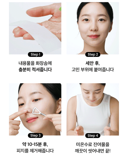 beplain - Mung Bean Pore Scaling Water 150ml + Cotton Pad 40 Sheets