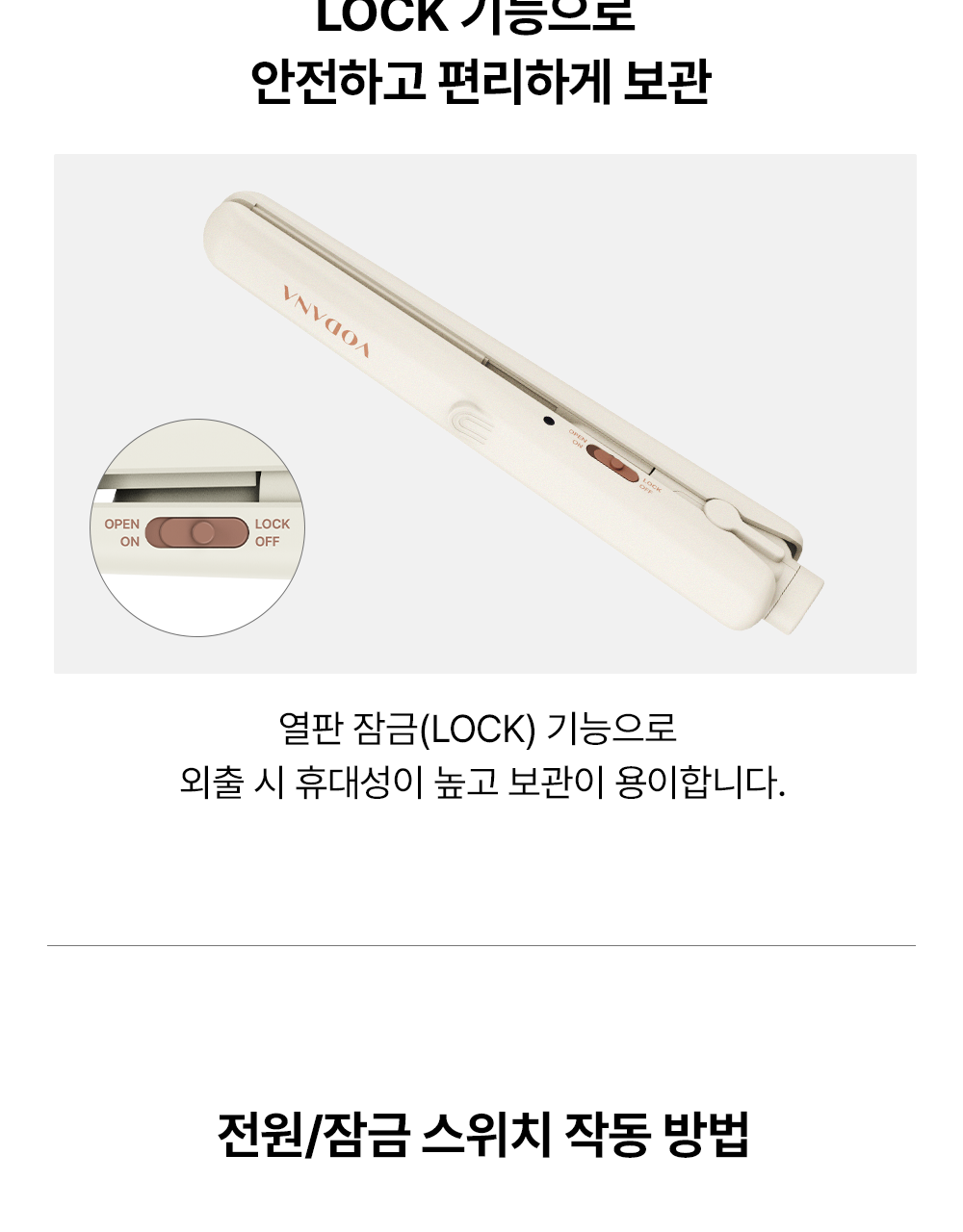 Vodana - Pocket Mini Flat Iron (Rilakkuma Edition)