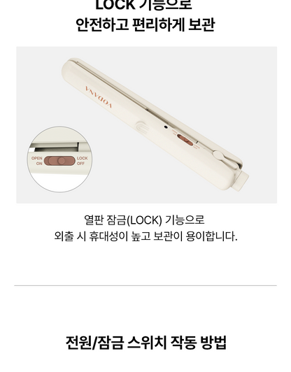 Vodana - Pocket Mini Flat Iron (Rilakkuma Edition)
