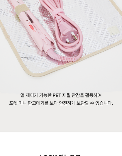 Vodana - Pocket Mini Flat Iron (Rilakkuma Edition)