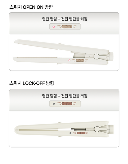 Vodana - Pocket Mini Flat Iron (Rilakkuma Edition)