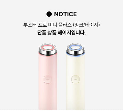 Medicube - Booster Pro Mini Plus