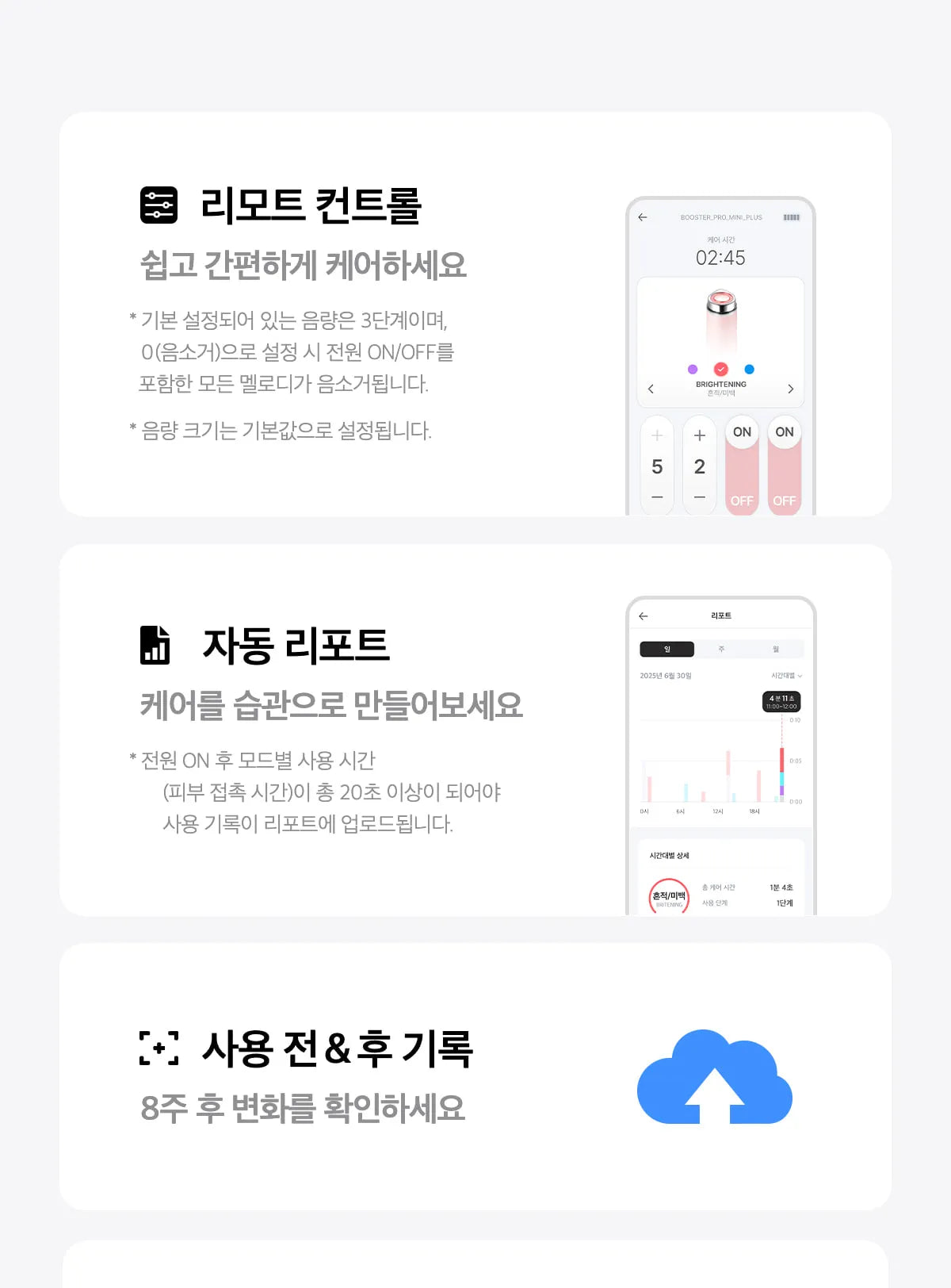 Medicube - Booster Pro Mini Plus