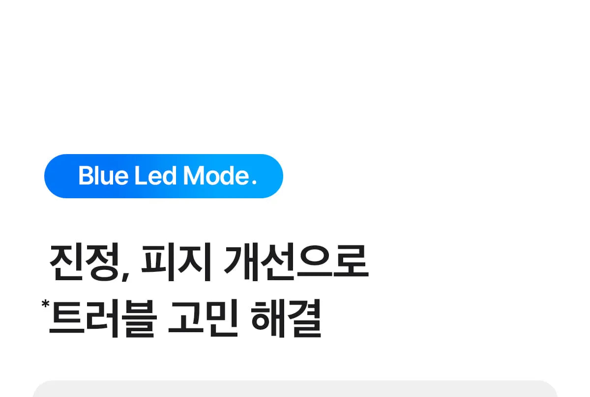 Medicube - Booster Pro Mini Plus