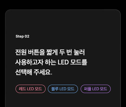 Medicube - Booster Pro Mini Plus