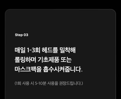 Medicube - Booster Pro Mini Plus