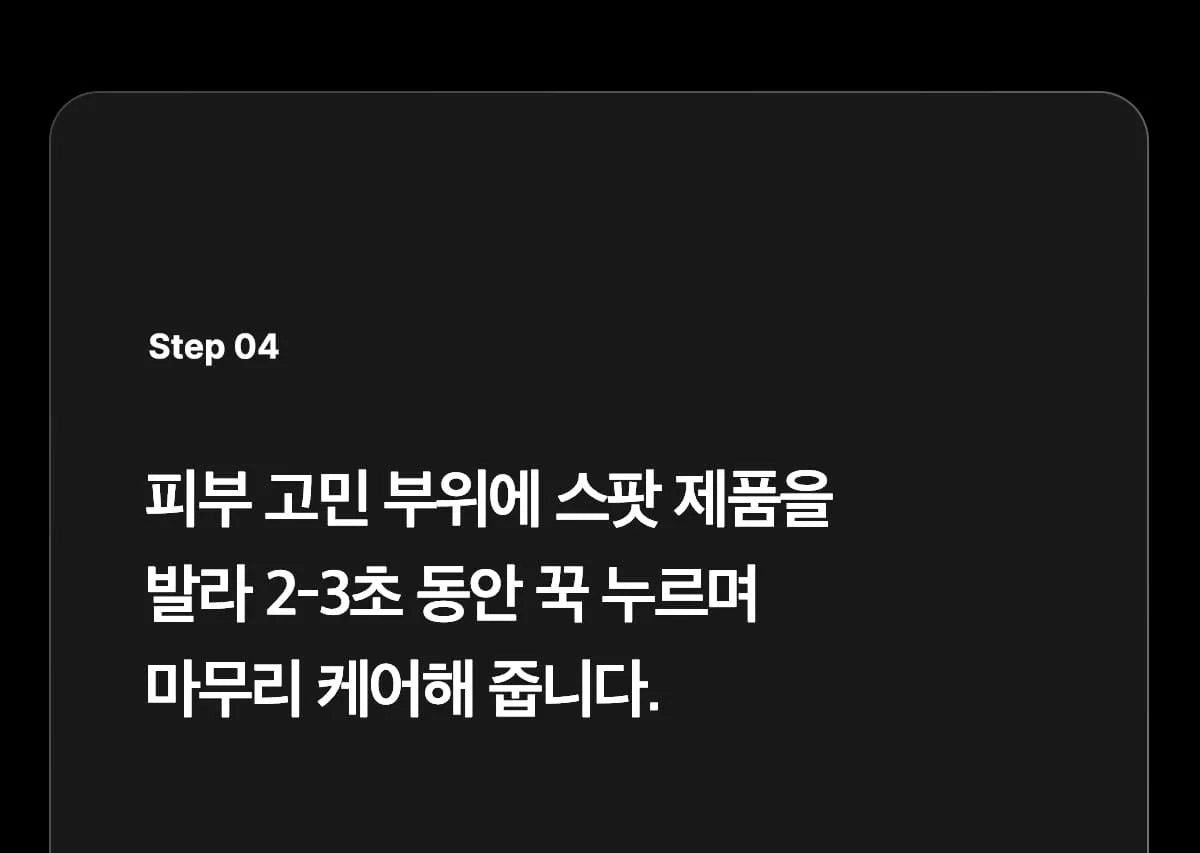 Medicube - Booster Pro Mini Plus