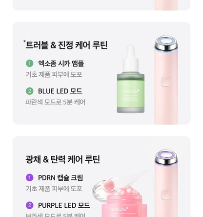 Medicube - Age-R Mini Plus (Crayon Shin-chan Edition)