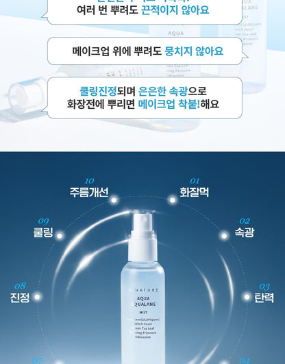 S.NATURE Aqua Squalane Mist 100ml (+ Cream 10ml) (LIZ's Pick)